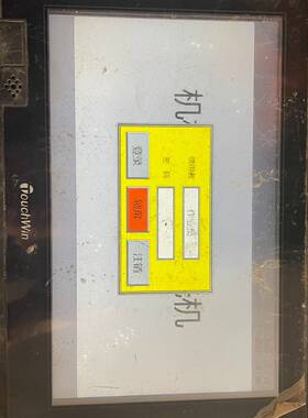 【议价】信捷触摸屏，STGA62-ET，通电如图，要