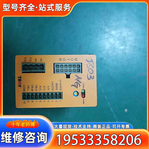 {议价}台湾TROY SBD060-2伺服驱动器，型号AC220-2