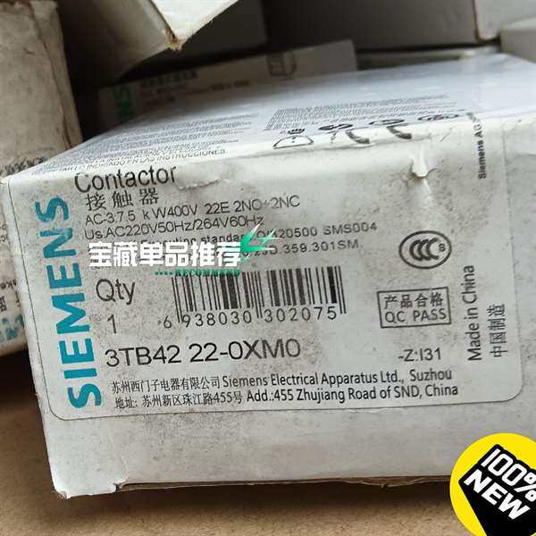 议价西门子接触器3TB4222-0XM0