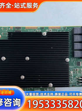 {议价}LSI SAS 9300-16i LSI00447 12Gb