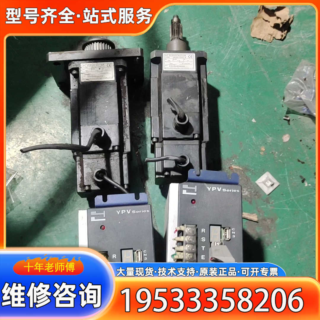 {议价}野力YPV-075-V伺服驱动器，750w，伺服电机，YBL