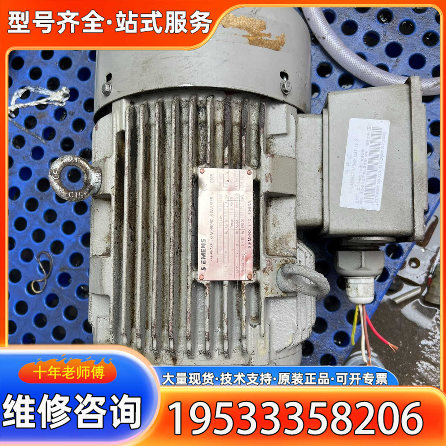 {议价}2.2kw4极变频调速电动机，1LE0002-1AB4