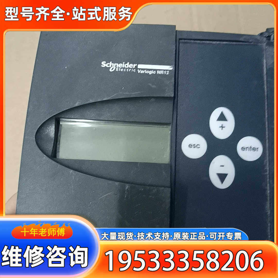 {议价}功率因数控制器Varlogic NR12 无功功率补偿