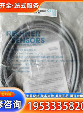 {议价}科瑞rechner电容传感器KA0708  KAS-80-A