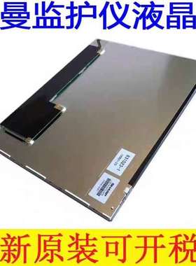 议价科曼COMEN STAR8000E STAR8000B A