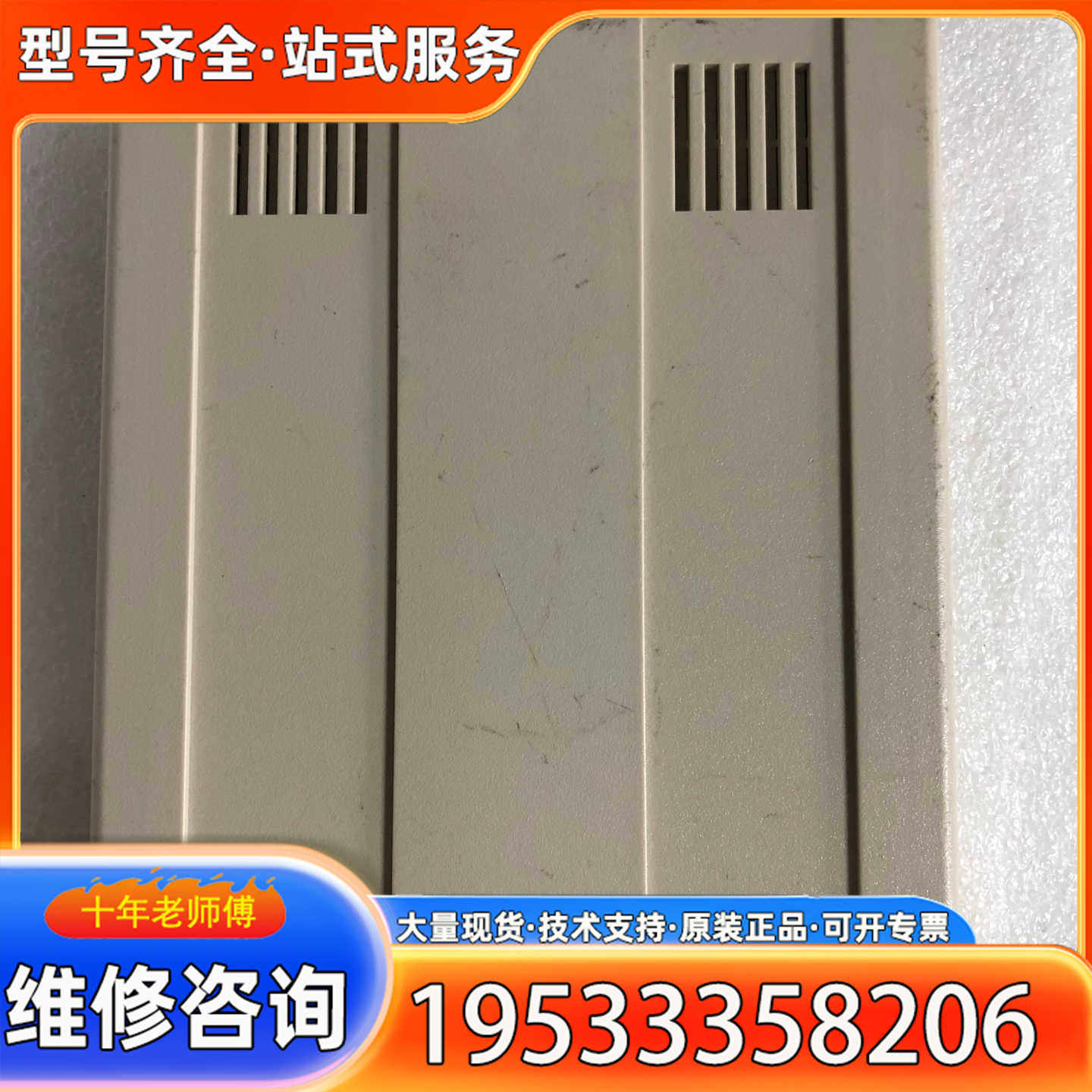 {议价}MT9234ZBA   MultiTech Multi Mo