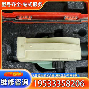 邮 有问题可退 {议价}DS101水准仪 实物拍摄