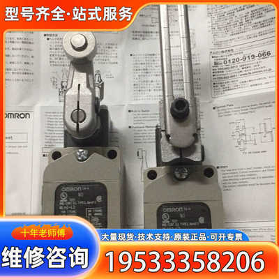{议价}WLH12-LD WLH2-LD行程开关，日本