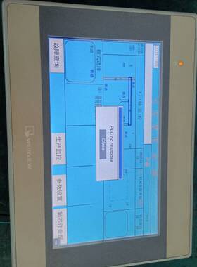 【议价】MT6070iE
