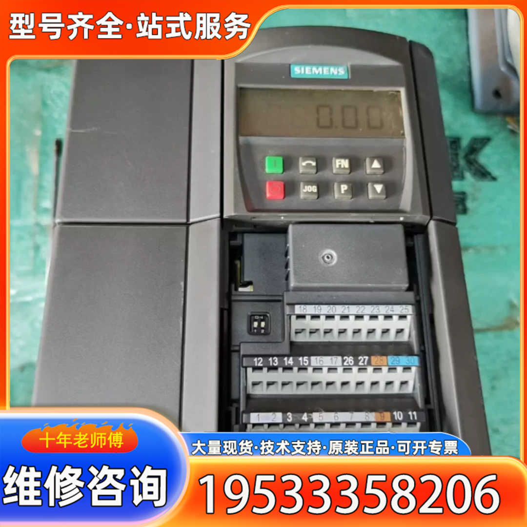 {议价}变频器2.2KW，6SE6440-2UD22-2BA1