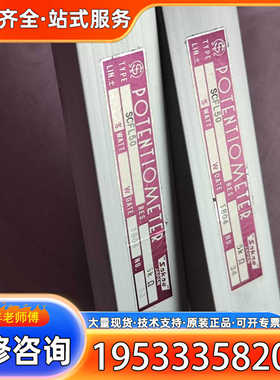 {议价}SCFL50 Sakae 思博 行程电位器 POTENTIOMETER 5K欧 A1*
