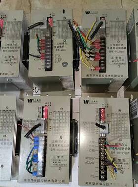 【议价】华兴WD3DV07步进驱动器， 产品，成色