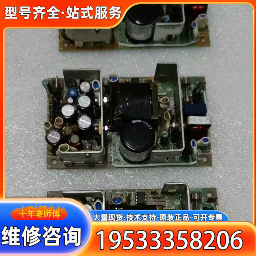 {议价}Power-one MAP40-3000电源模块