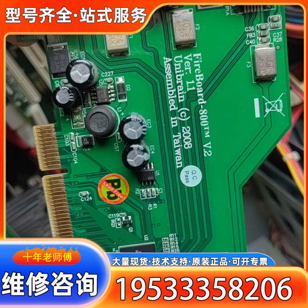 {议价}FireBoard-800 V.2 Ver.1.1 Unib