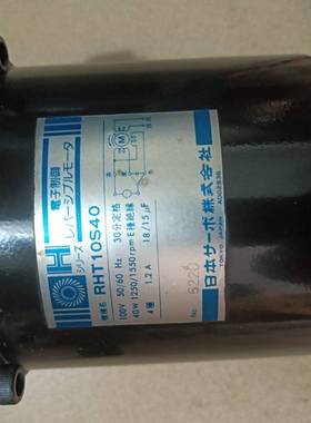 【议价】RHT10S40电机
