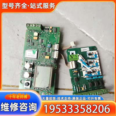 {议价}阀门定位器板，型号N1SVPB061665603，实物