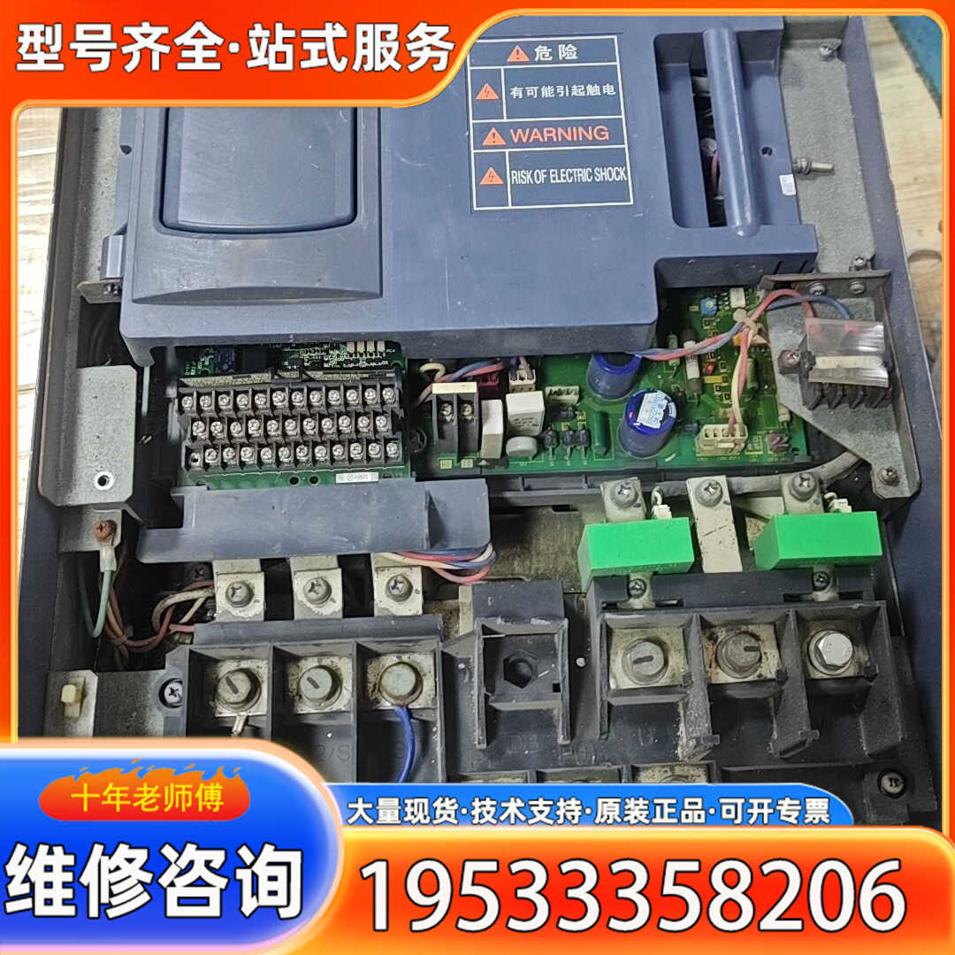 {议价}FRN55F1S-4C，上电运行报OC1，看好问题机器。售