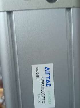 议价亚德客气缸:SE63X80SETC 功能完好 九成新 库