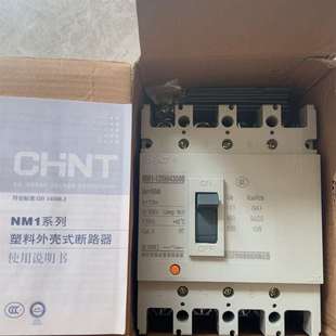 4300B 议价塑料外壳式 125H NM1 全新一个 断路器