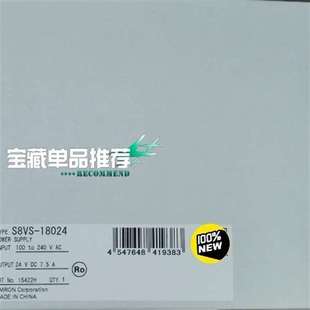 议价全新欧姆龙S8VS 18024