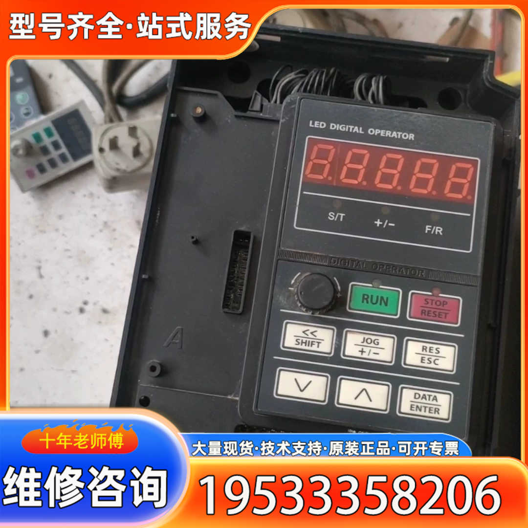 {议价}正弦TC3A03-4KW变频器两台，成色自定义，一台缺上盖，