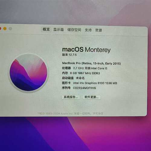议价macbook pro retina 13-inch ear