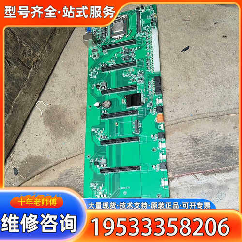 {议价}昂达AK2980-D8P-65/昂达AX-B85M-ETH，