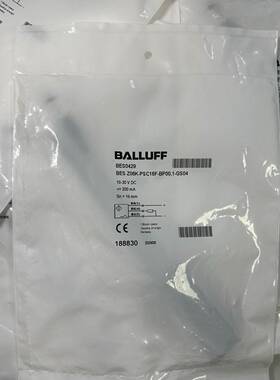 议价巴鲁夫 BES0429