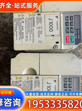 {议价}安川J10000.75/1.5KW电压380V变频器，成