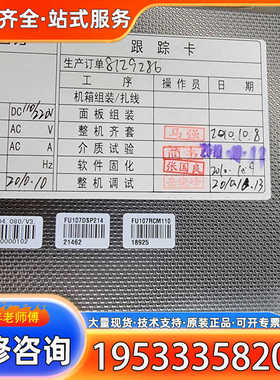 {议价}四方内电势测量装置csfu-107