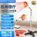 医用理疗仪家用远红外线理疗仪灯烤灯家用红光神灯中医烤电治疗器