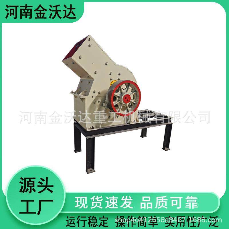 建筑垃圾水泥板锤式破碎机方解石红砖瓦砾制砂机岩石玄武岩粉碎机,机械设备,破碎机,淘宝优惠券,粉丝福利购,淘宝优惠卷