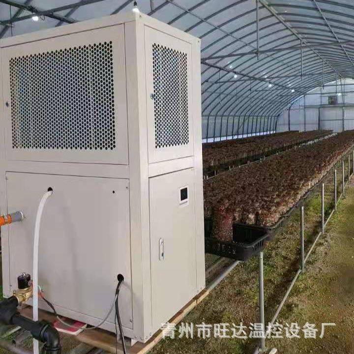 源头厂货地源热泵冷暖交换空调一体机温室生态餐厅冷暖用水源热泵