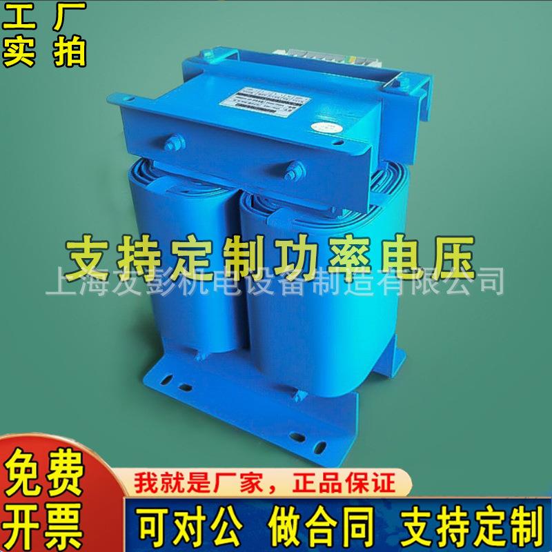 220V单相隔离变压器IT-6.3KVA8KW10IT系统成套控制设备隔离变压器