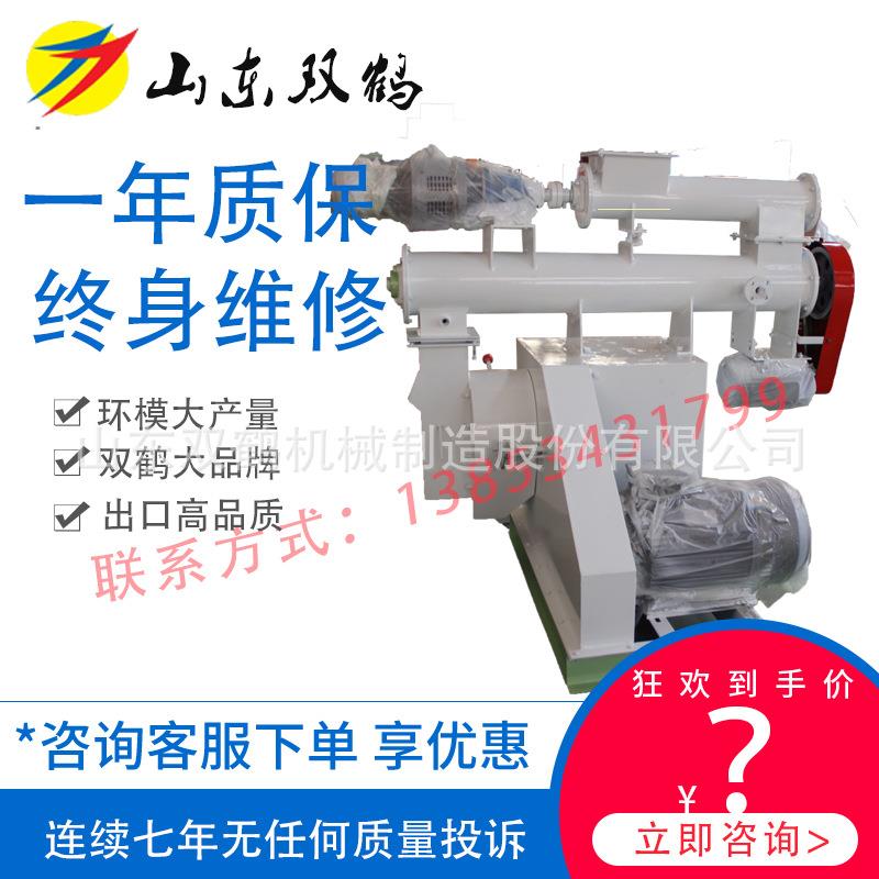 厂家直供有机肥颗粒机大型有机肥制粒设备生产厂家价格优惠