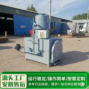 养殖场病死牛羊焚烧炉小区流浪动物宠物尸体火化炉动物殡葬焚烧炉