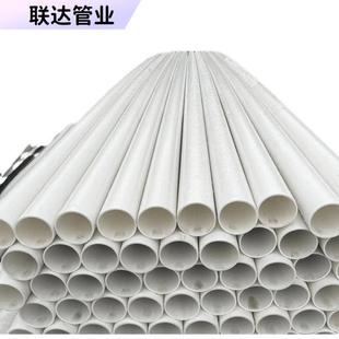 日丰CPVC电力管mpp电力电缆保护套DN110*4.0穿线管厂家hdpe电缆管