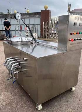 直销小型水浴杀菌锅实验室门店蒸汽水浴两用半自动反压高灭菌机