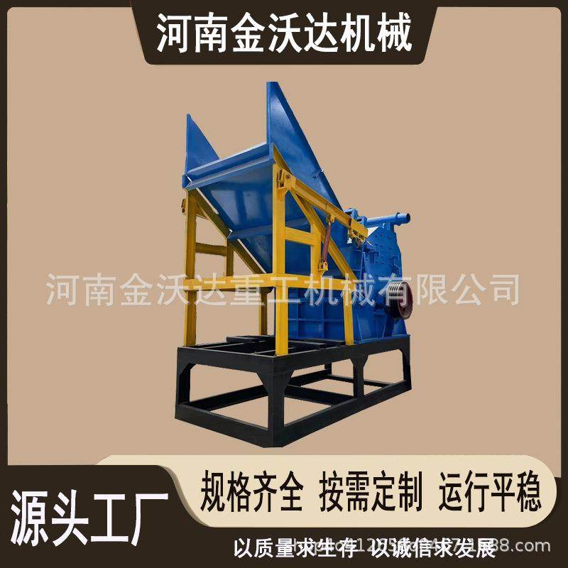 中小型铝板薄钢板金属破碎机奶粉管茶叶罐红牛罐团球机出料均匀,机械设备,粉碎机,淘宝优惠券,粉丝福利购,淘宝优惠卷