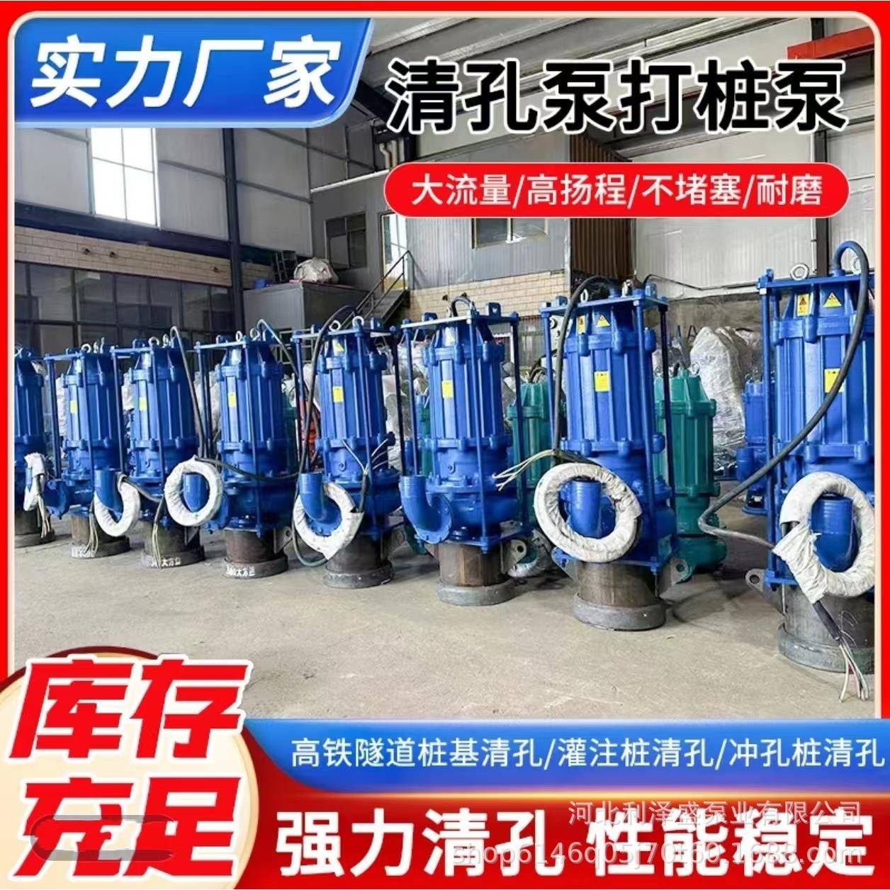 桩基工程打桩沉渣清孔泵生产厂家15千瓦4寸出口根基反循环泥浆泵