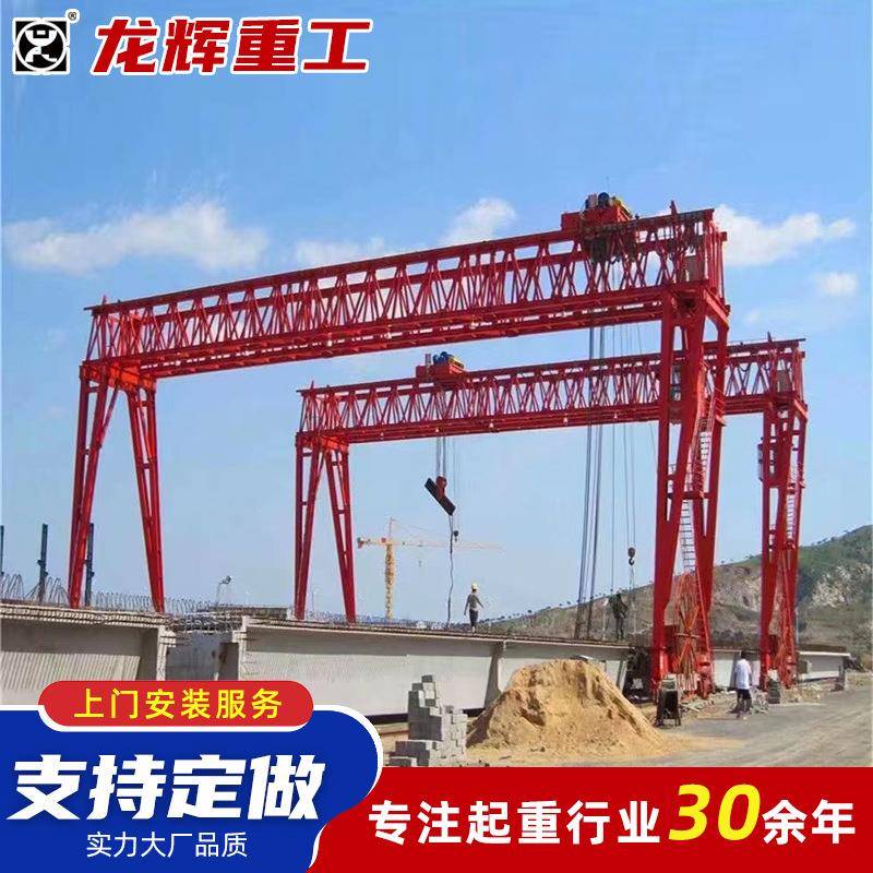 工厂车间码头门式起重机MH型包厢式龙门吊5吨10吨单梁门式起重机