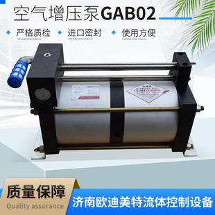 空气增压器主要用于车间空压机压力不够时使用气动增压泵