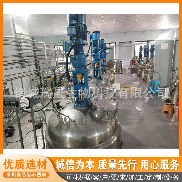 不锈钢液体搅拌罐机械200-2000L微生物发酵罐酵母菌发酵设备