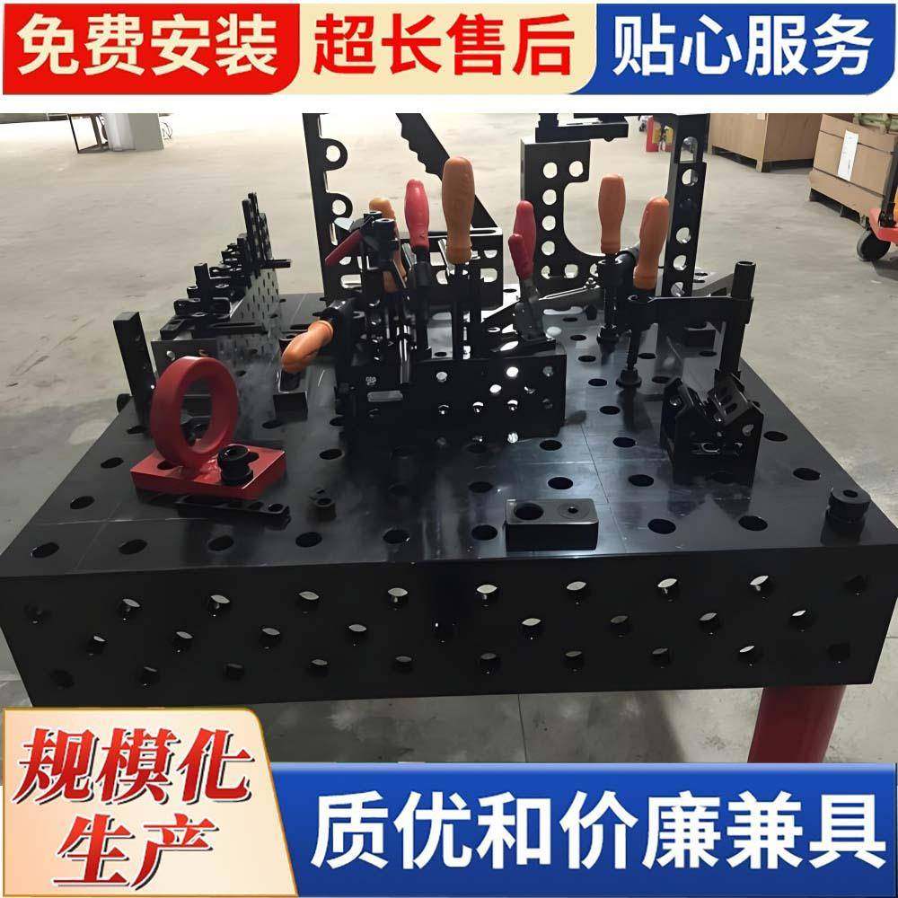 三维柔性焊接工作平台多孔定位焊接平台机器人工作台激光夹具,搬运/仓储/物流设备,其他起重搬运设备,淘宝优惠券,粉丝福利购,淘宝优惠卷