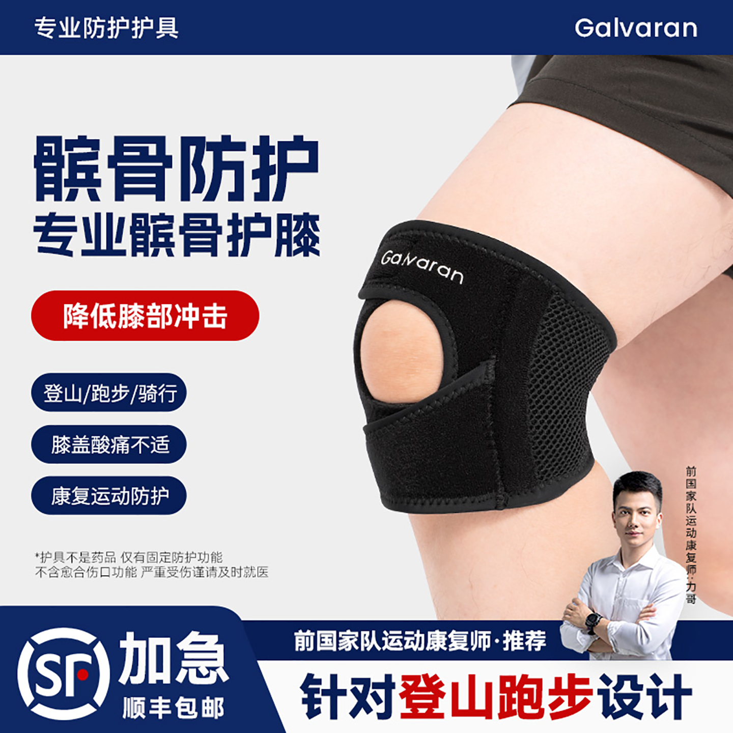 【三重加固】不下滑强支撑