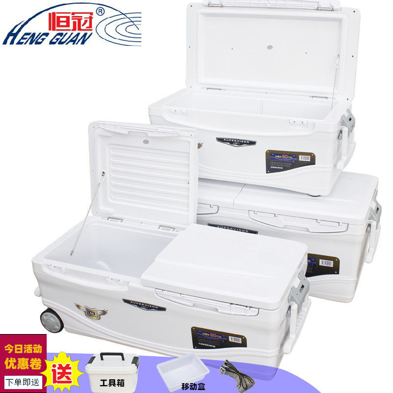 恒冠40/66/85L海钓箱059/042/090保温箱户外保鲜冰箱保冷钓鱼箱