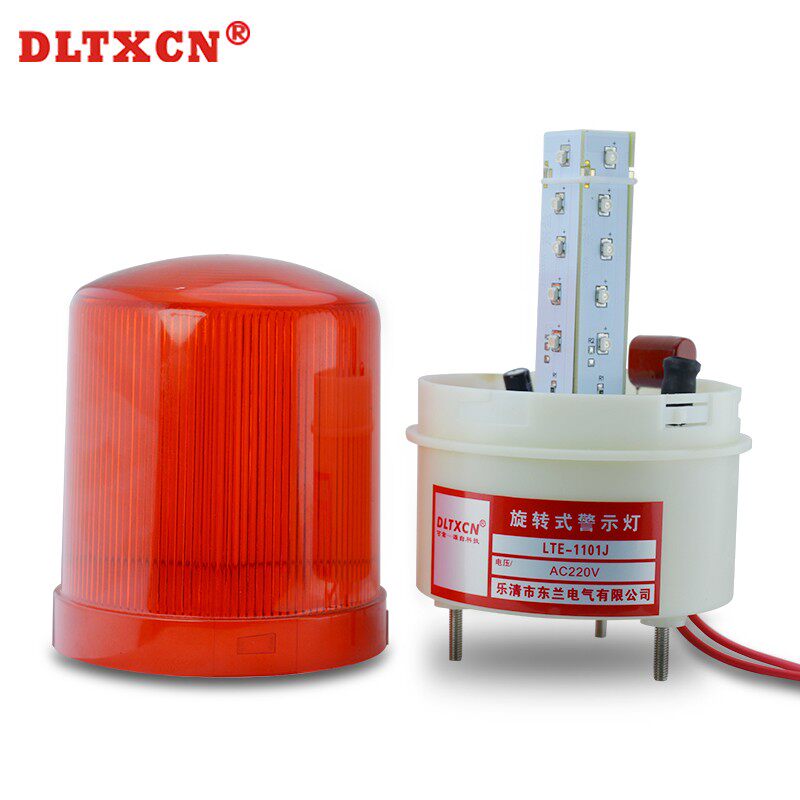 声光一体旋转警示灯电子报警器 警示灯带喇叭高分贝学校工厂220v
