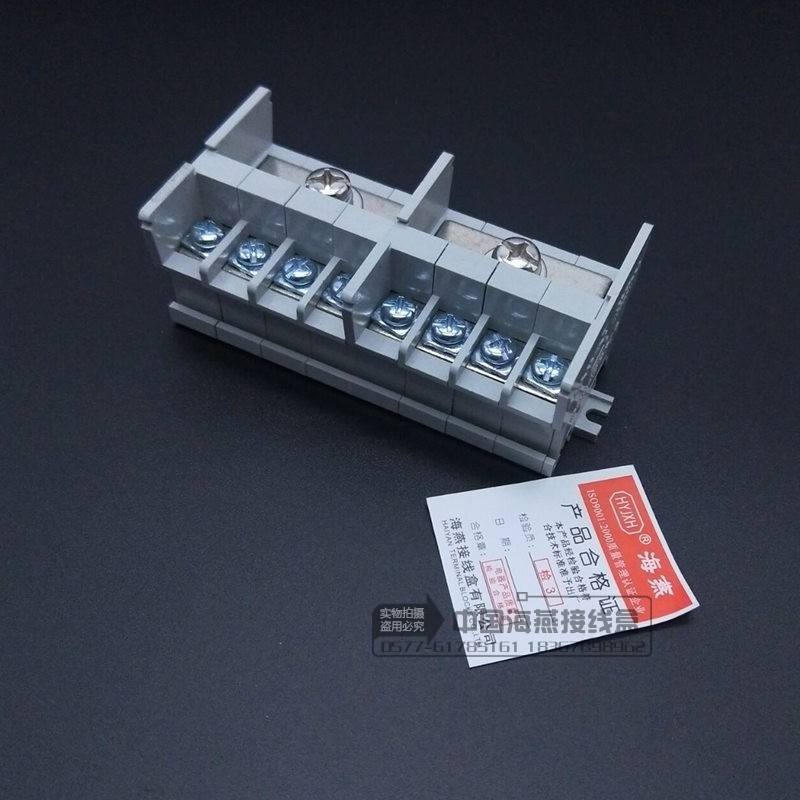 海燕 2进8出分线端子FJ6D-35/10-2/G 二进八出组合式接线端子125A
