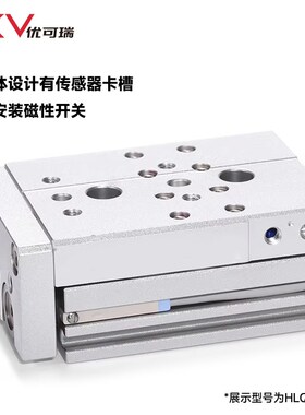 亚德客精密滑台气缸HLS6X10/8*30/12-40/16-50/20-75/100/125SASB