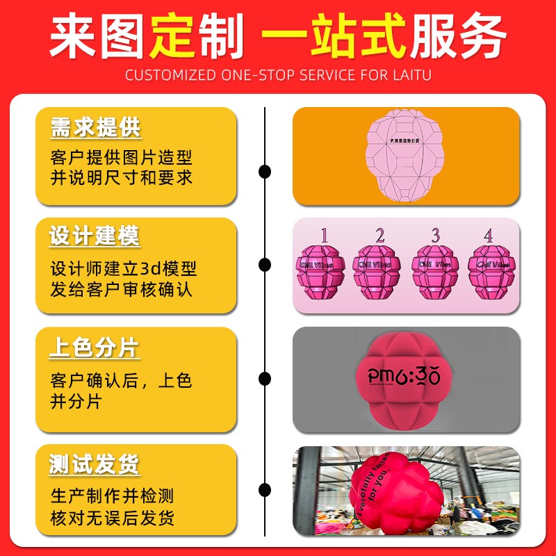 网红大型热气球气模充气卡通人偶花朵云朵户外露营拍照打卡装置